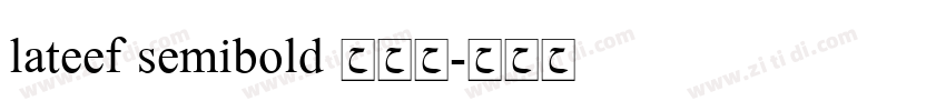 lateef semibold 半粗体字体转换